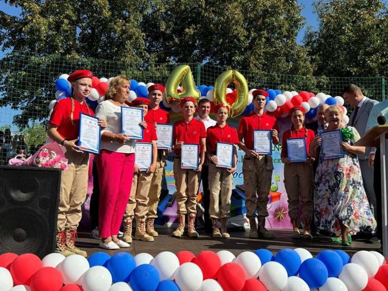 С Днем Знаний!.