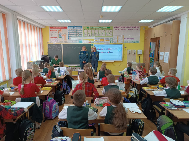 Урок по пожарной безопасности.