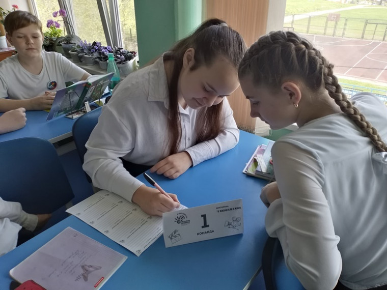 Международный день Детского телефона доверия.